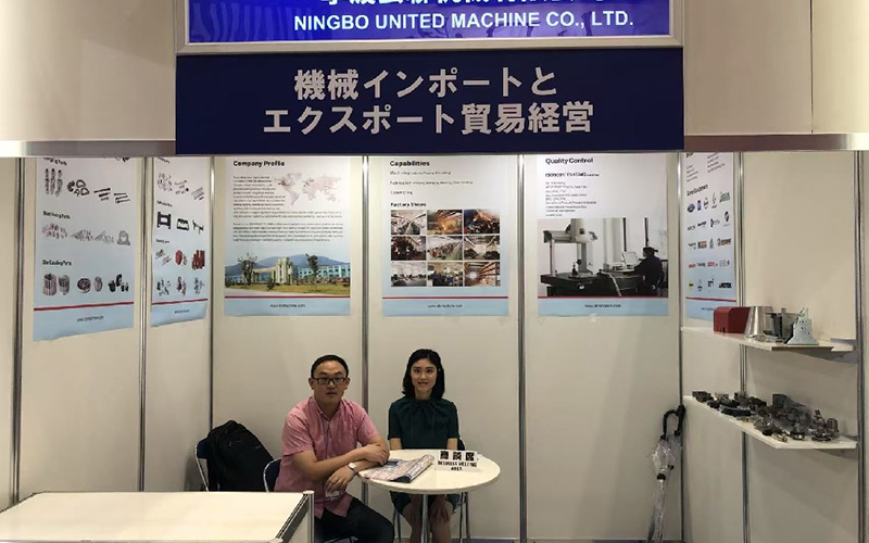 Exposition de Tokyo 2018